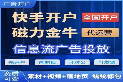 如何在搜索广告中获取更多返点奖励