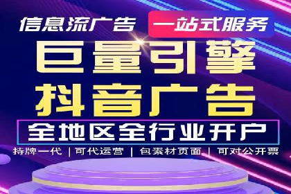 百度优化推广案例研究：如何提高网站转化率